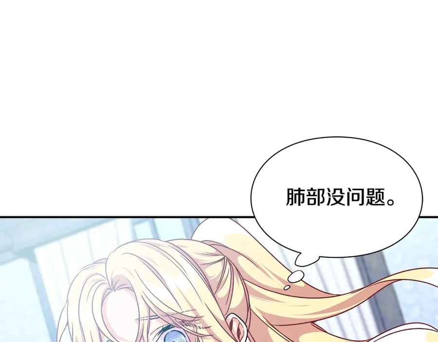 第15话 探视87