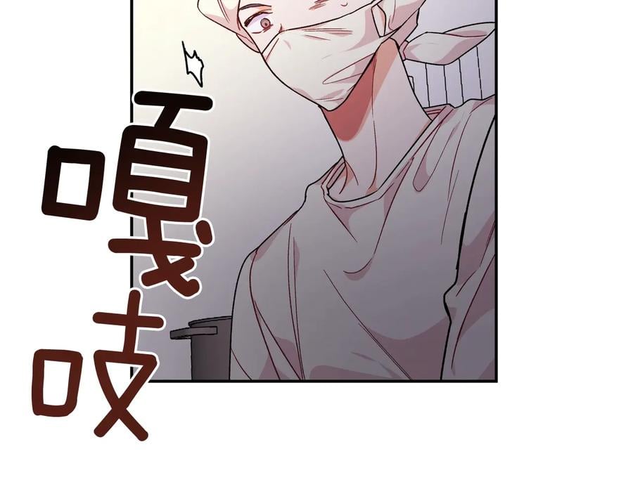第16话 危险的抉择78