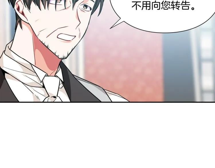 第18话 深夜见面65