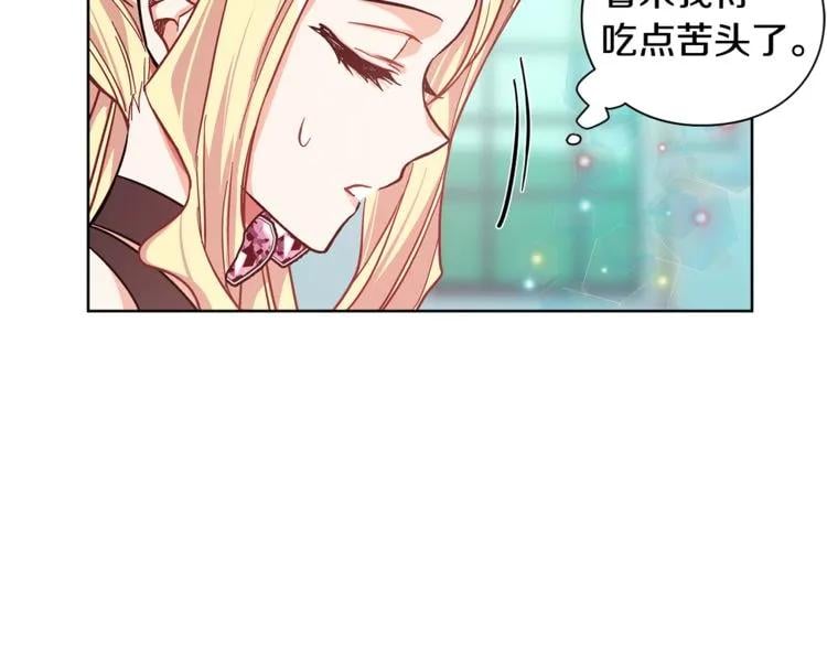 第35话 急救！61