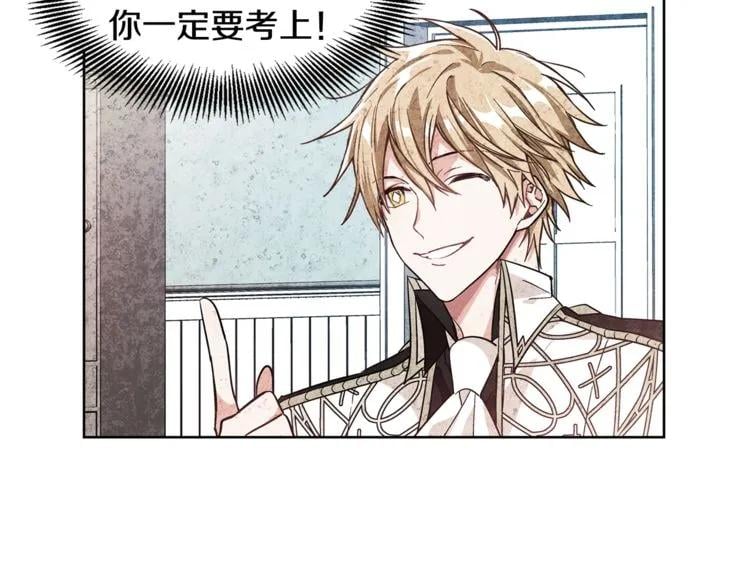 第38话 考试开始93