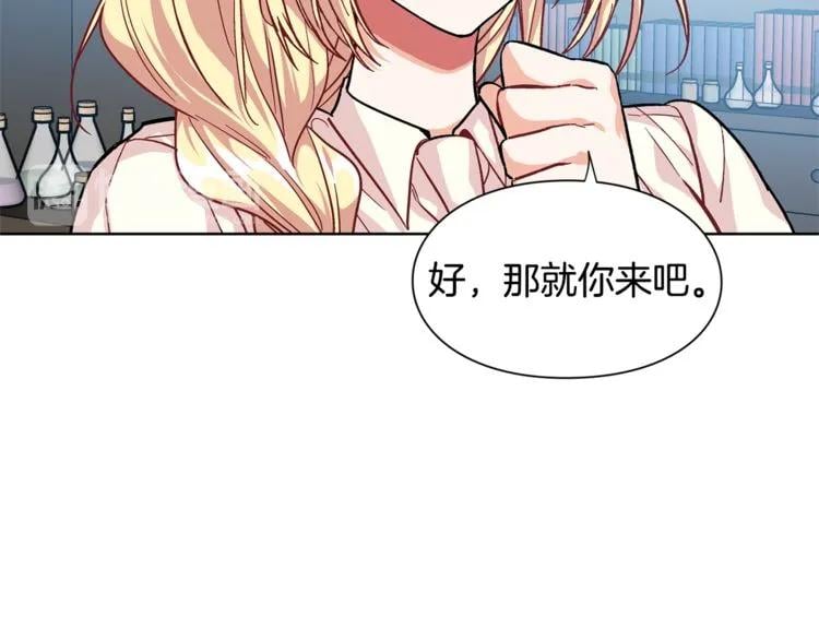 第69话 那份温暖110