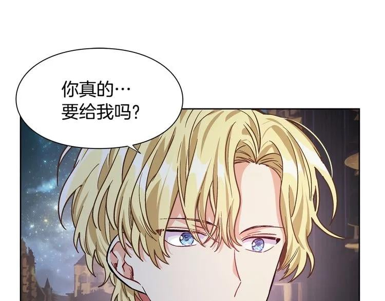 第42话 信物138
