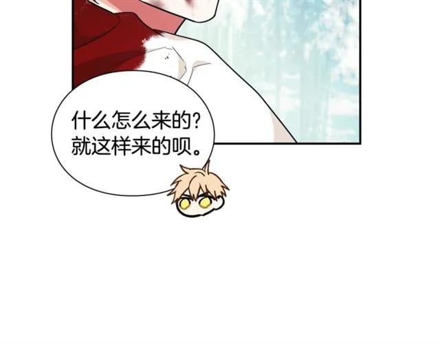 第二季 第8话 救援55