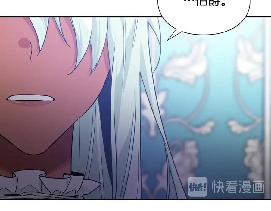 第26话 挚友的恳请47