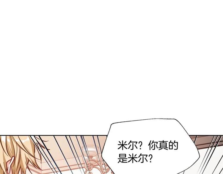 第36话 意外访客98