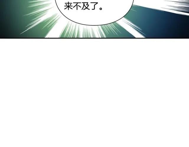 第19话 吻139