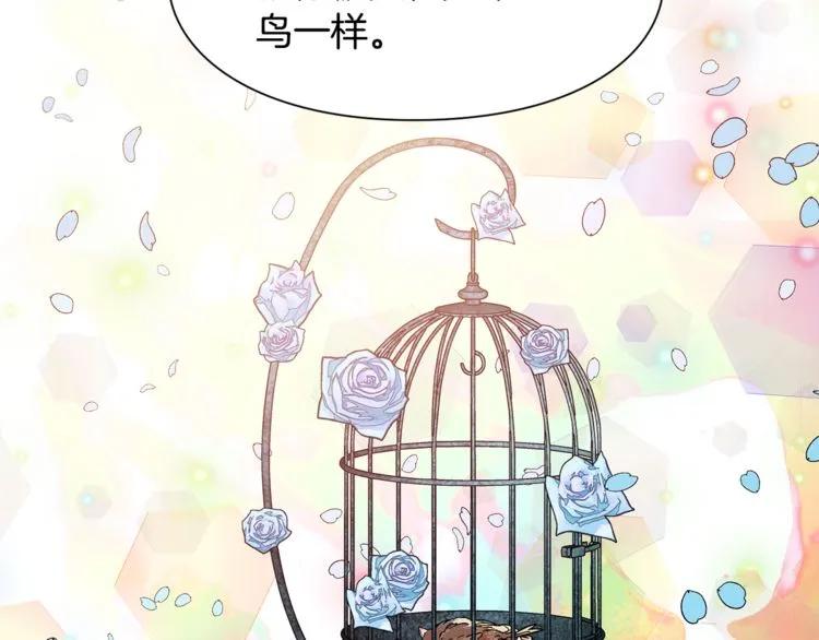 第37话 曾经的密友98
