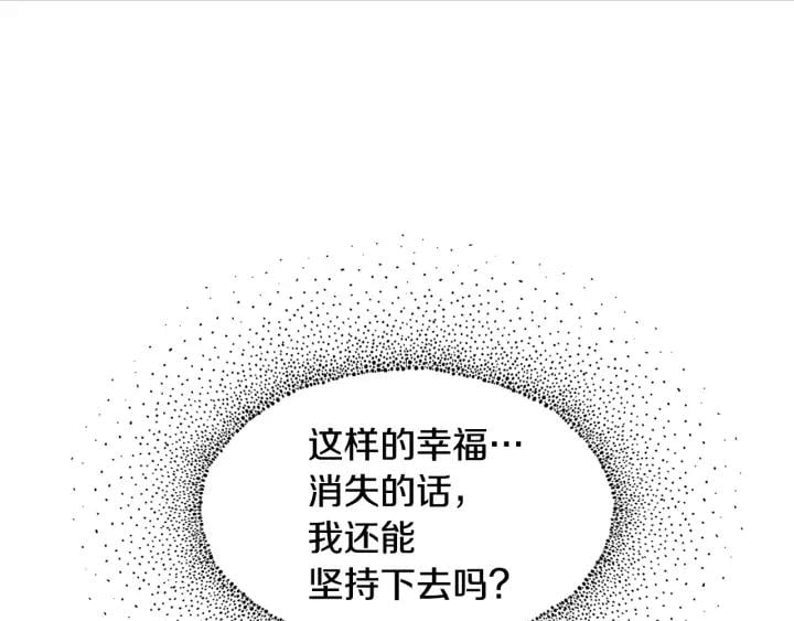 第三季第1话 好温暖133
