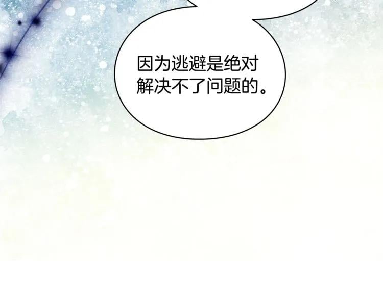 第74话 解决烦恼137