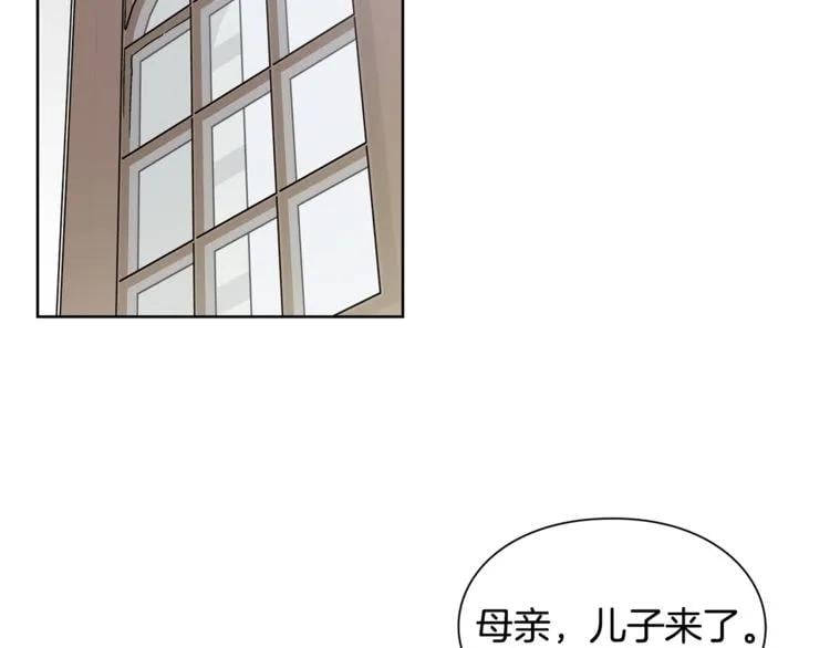 第52话 好好保护她72