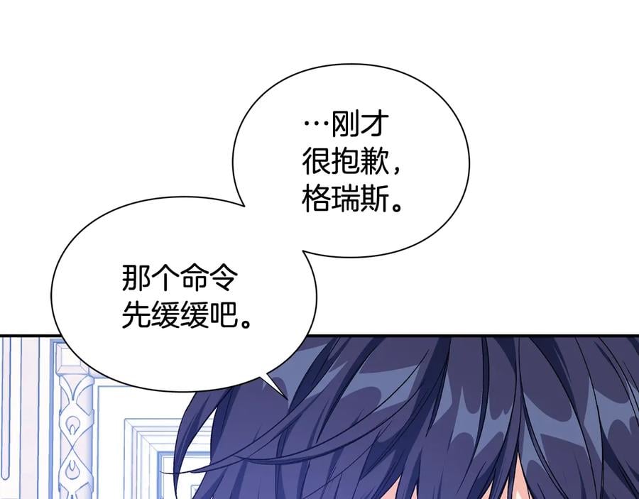 第30话 审判26
