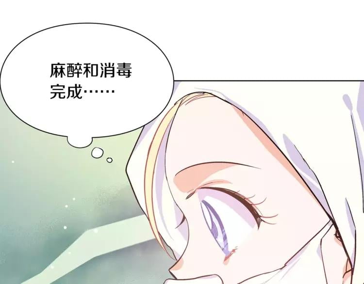 第13话 让我自生自灭？！107