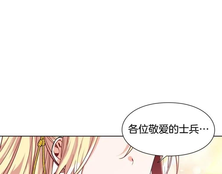 第52话 好好保护她33