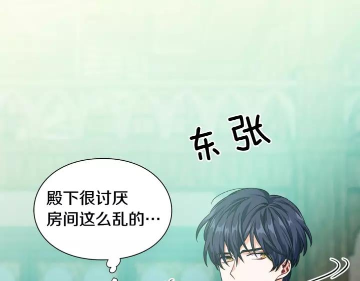第二季 第16话 未寄出的信85
