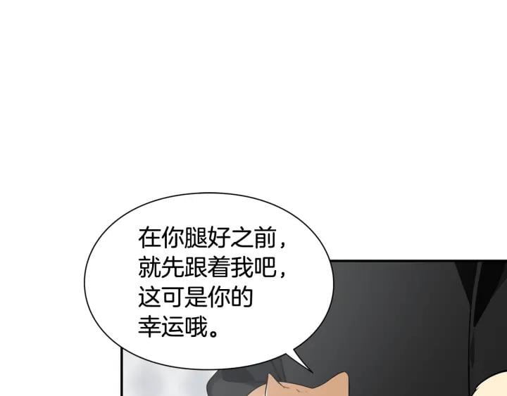 第24话 装病77