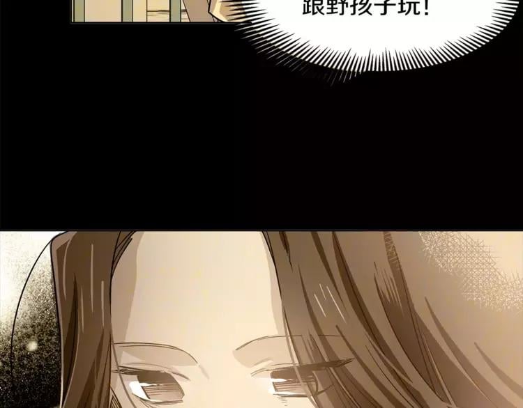 第3话 天使还是恶魔？58