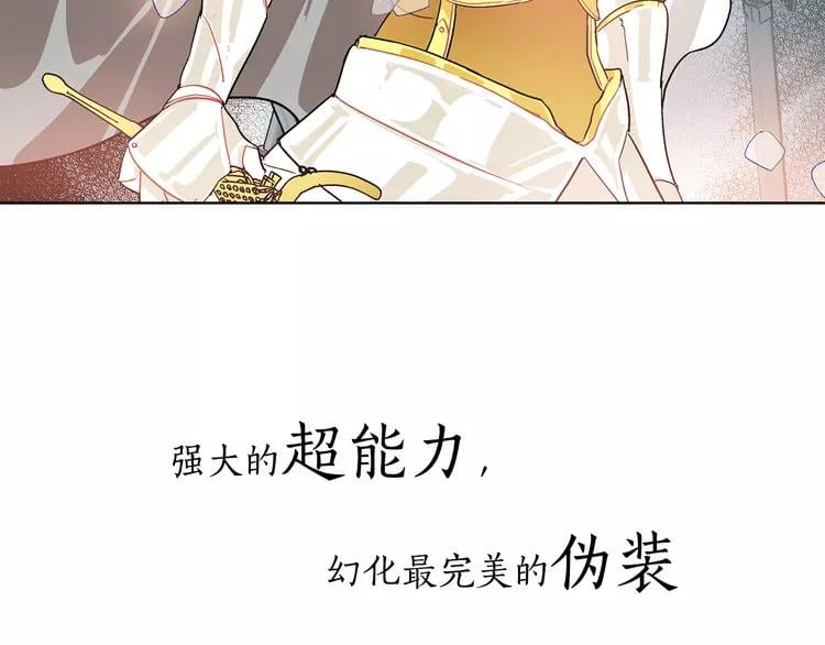号外！一国王子决心出道当偶像！7