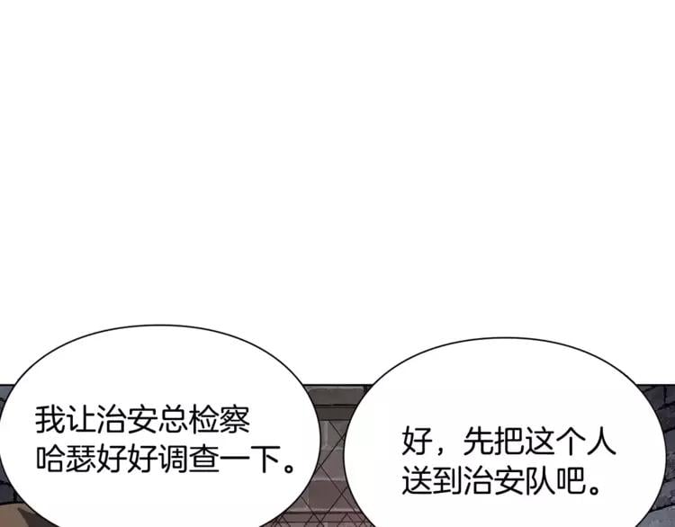 第19话 林克遇险！69