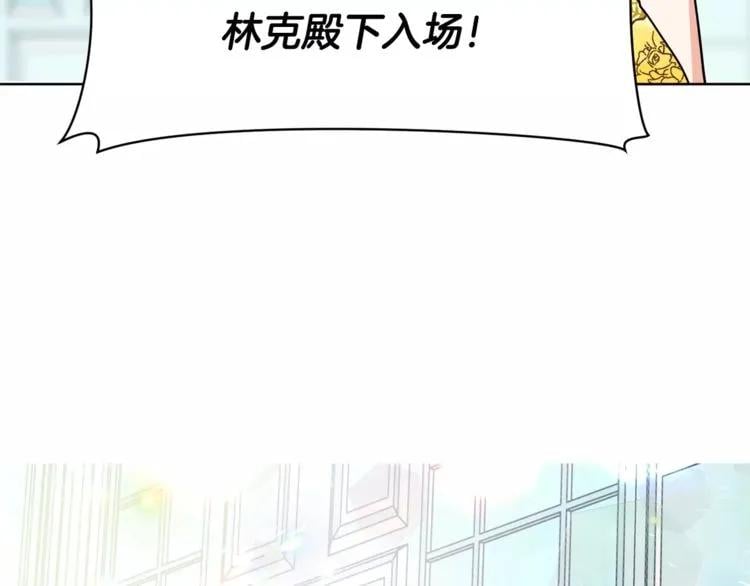 第30话 情敌？！70