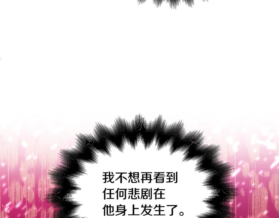 第21话 如果犯错56