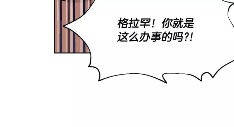第14话 给我手术刀56