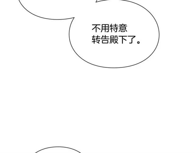 第18话 深夜见面31