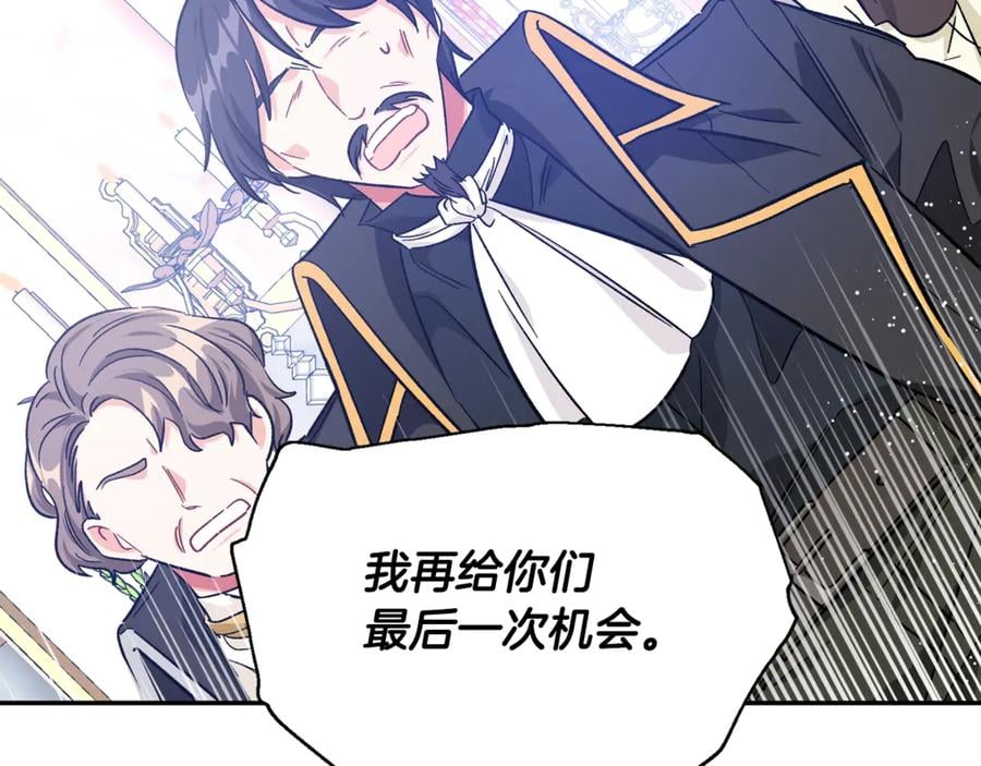第31话 送别米哈尔43