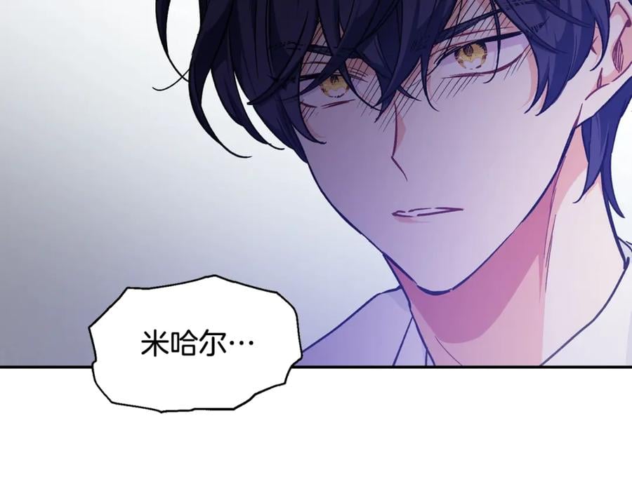 第29话 如何原谅？47