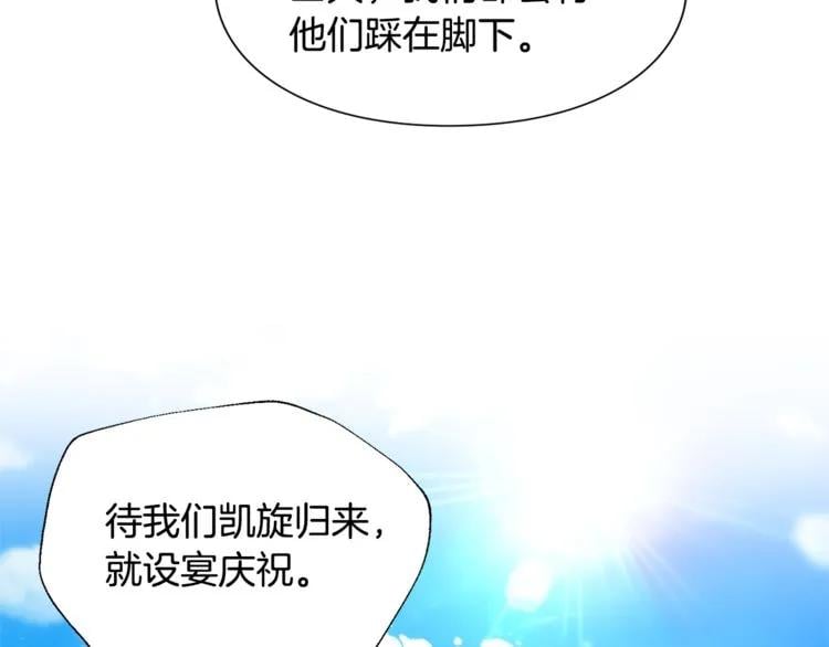 第52话 好好保护她21
