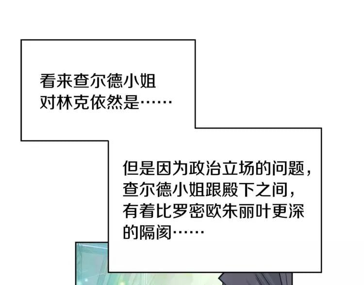 第31话 危险的男人？！43