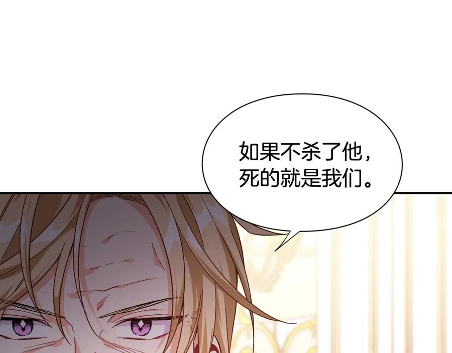 第19话 无法原谅45