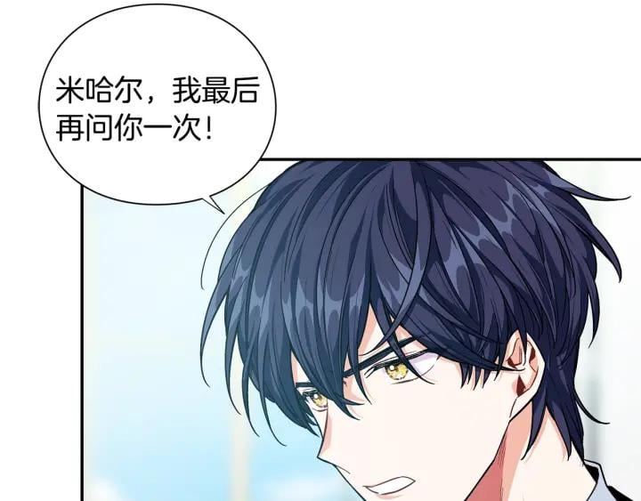 第78话 谁去营救？113