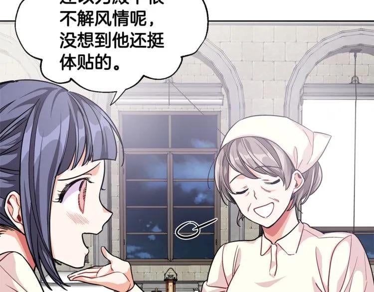 第61话 你留下！42