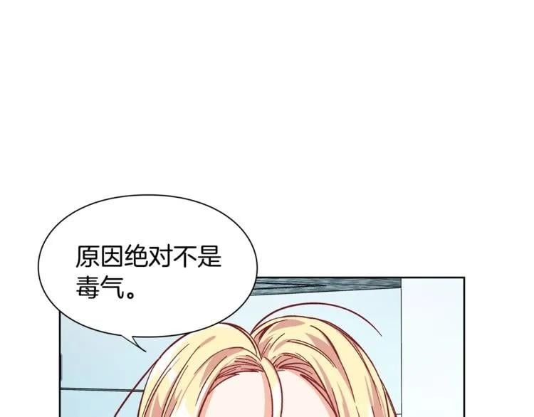 第44话 如果是她会怎么想呢？99
