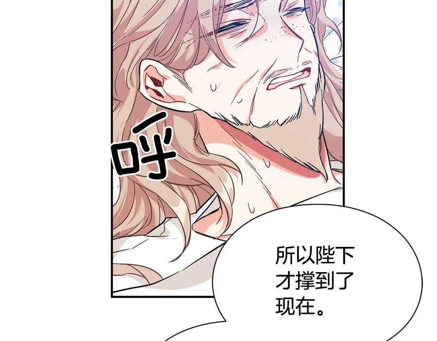 第15话 探视129