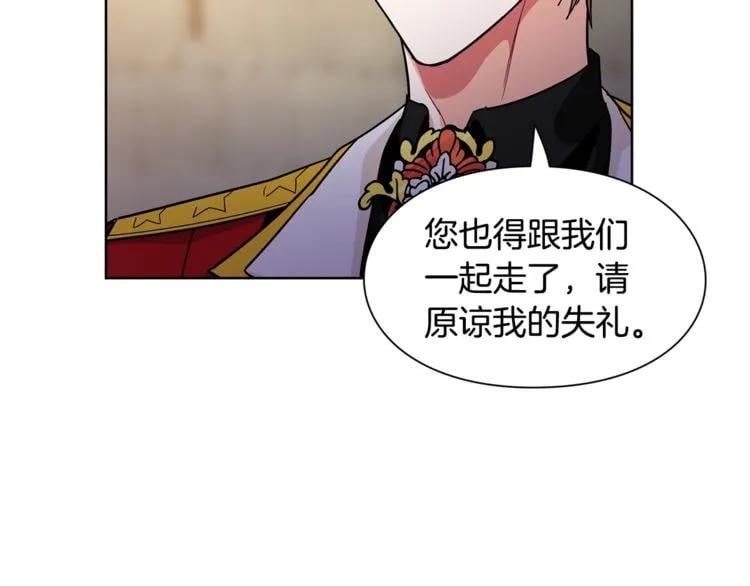 第66话 关禁闭？56