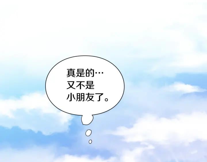 第24话 装病6