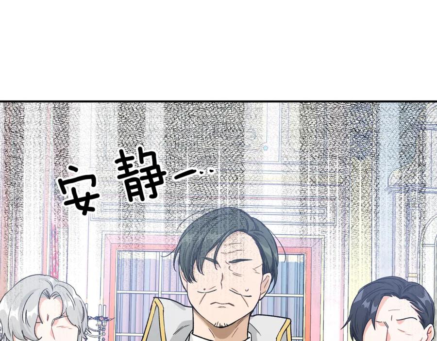 第31话 送别米哈尔33