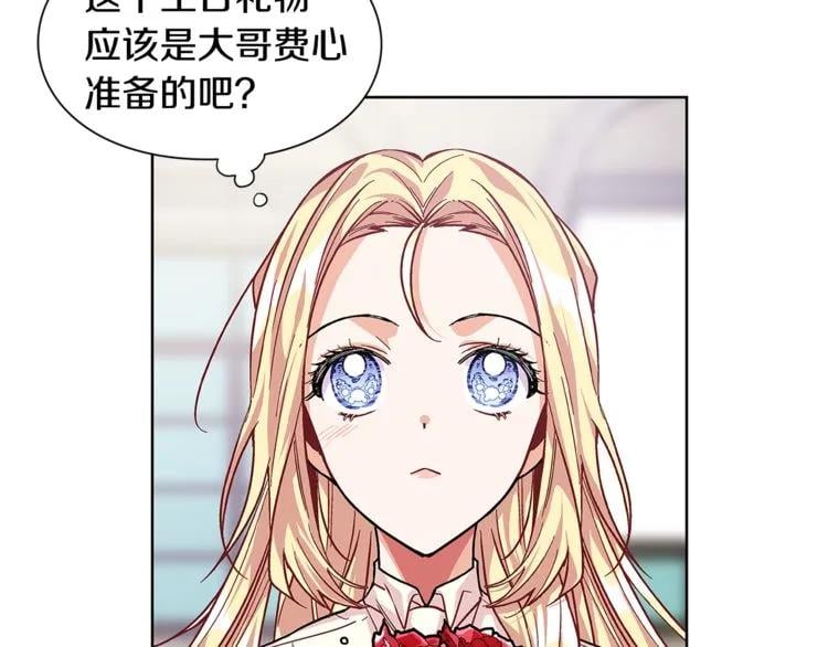 第57话 生日快乐90