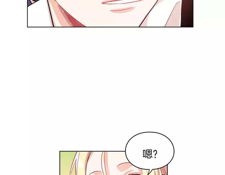 第11话 我妹是个天才？1