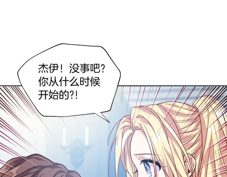 第69话 那份温暖128