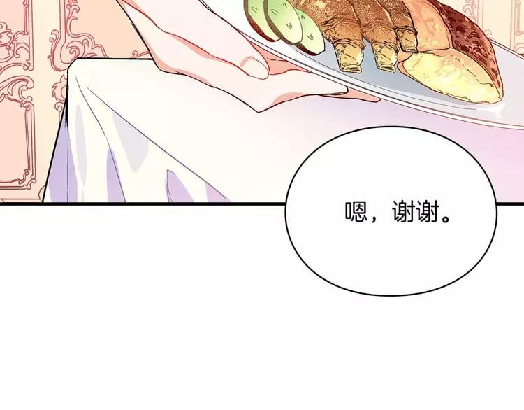 第2话 重逢5