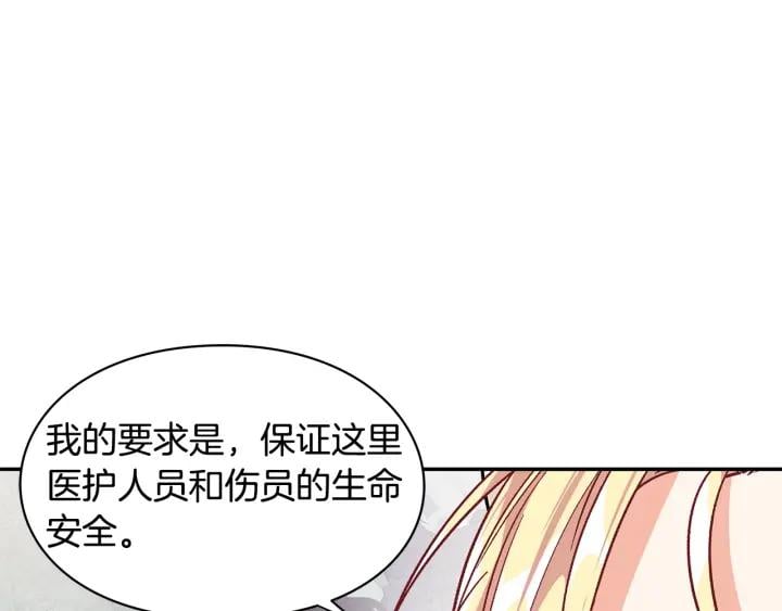 第77话 被俘39