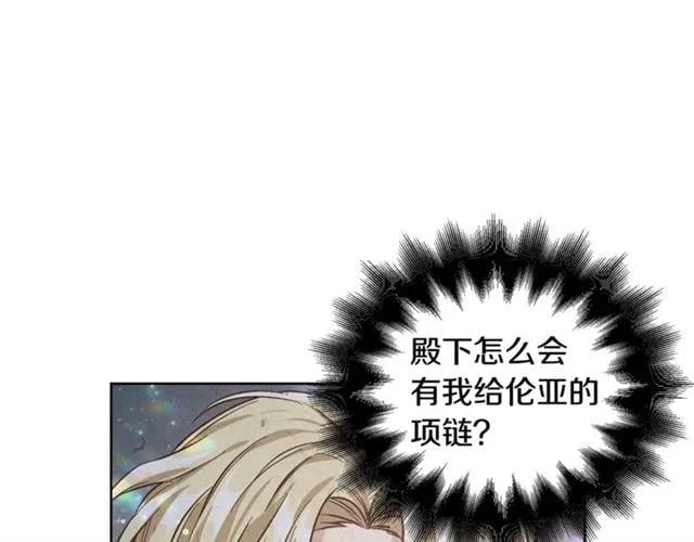 第二季 第3话 秘密42