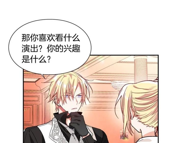 第41话 你的喜好51