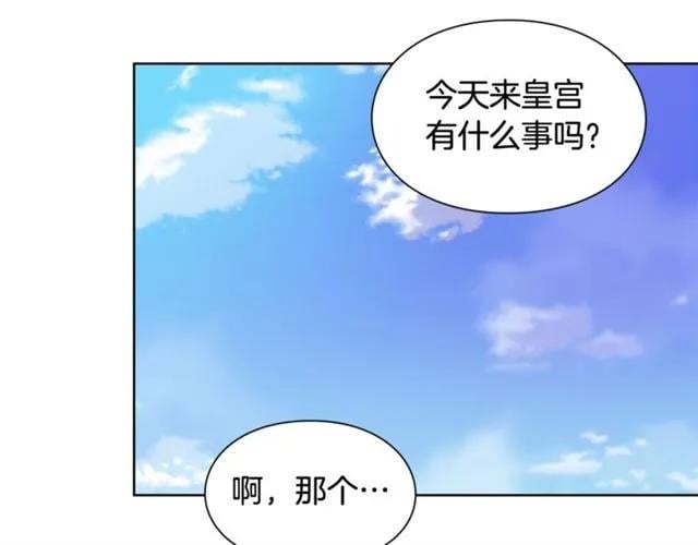 第25话 心痛的原因124