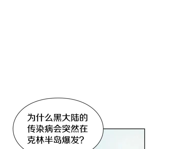 第72话 她是你嫂子86