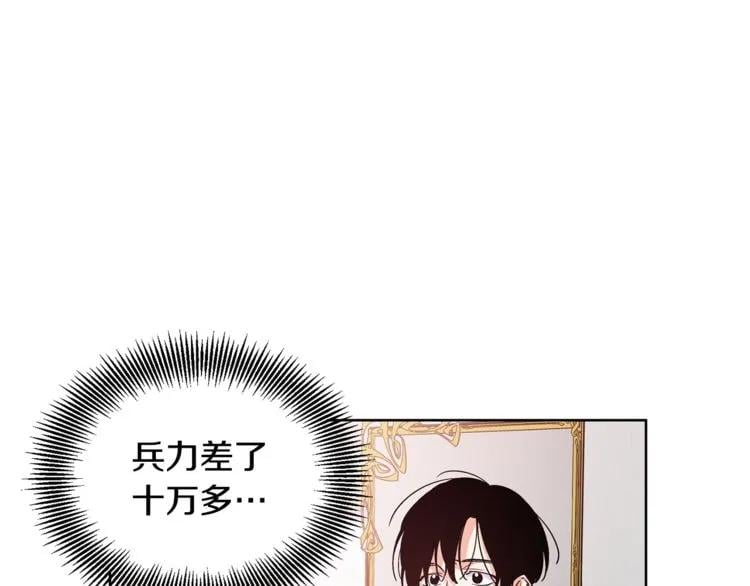 第53话 正面攻击44