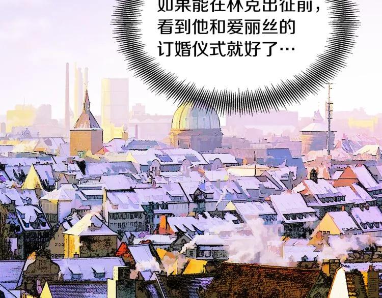 第42话 信物51
